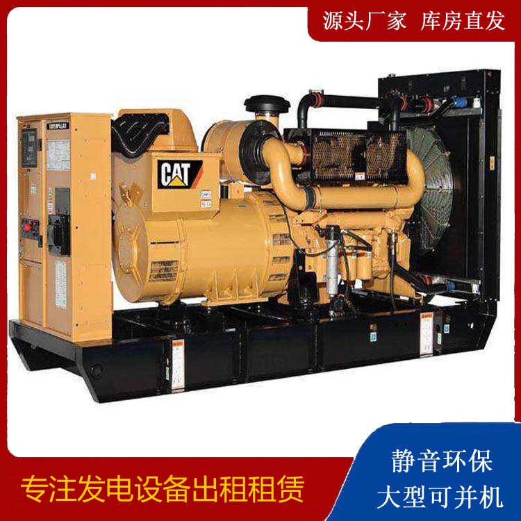 武平租赁发电机 柴油发电机组运行前检查哪些重要部件