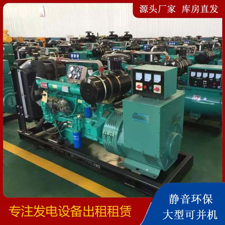 武平租赁发电机的原理是什么
