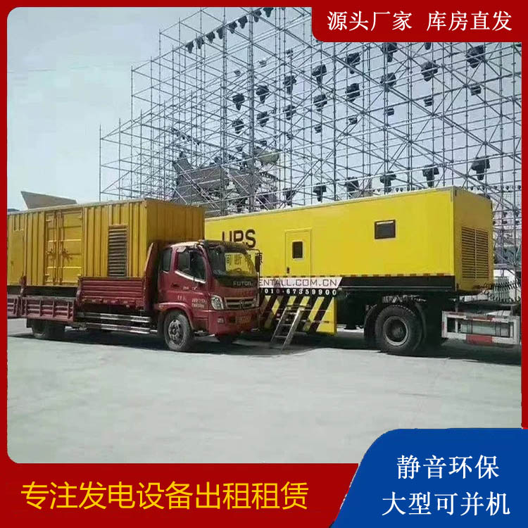 武平有哪些常见的发电机组输出电压类型？